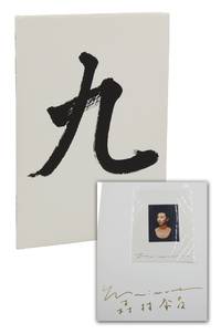 cover of Yasumasa Morimura: 9 Visages