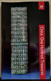China: One Hundred Treasures