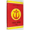 State of Brunei. Annual Reports, 1956-1969.