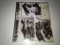 Aperture 129 40th Anniversary Issue, Robert Rauschenberg Cover by Aperture - Paperback - First Edition - 1992 - from PostLiterate (SKU: 2730)
