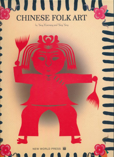 Chinese Folk Art.