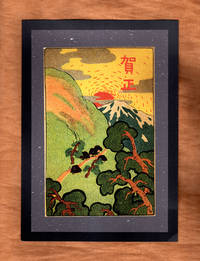 image of Vintage Japanese Pastoral Scene Print, Circa 1960s, Anonymous