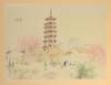 Shina Fūkō Zu-e 支那風光図絵