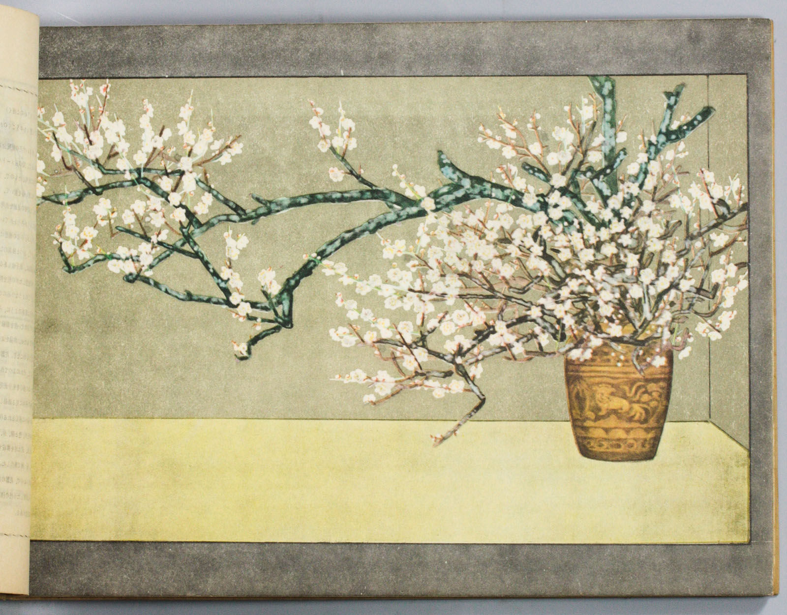 BIBLIO MODERN JAPANESE ART OF FLOWER ARRANGEMENTS. VI. [WITH EPHEMERA