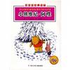 Winnie the Pooh