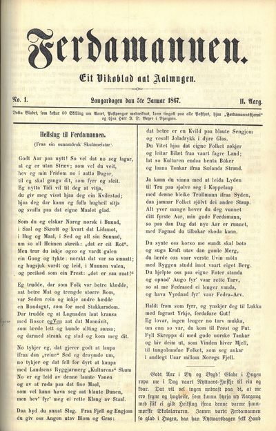 Første-andre årgang komplett. (Alt det utkomne ?). (photo 3)
