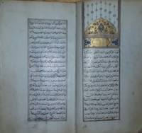image of Tabwib kitab al Jami' al Saghir , scarce manuscript copied by II Dervis Ali student of Suyolcu Zade Mustafa Eyubi تبويب كتاب الجامع الصغير