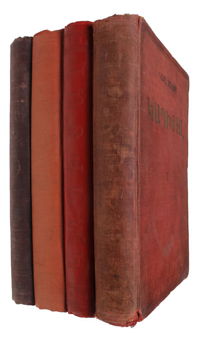 Kapital: k'aghak'atntesut'yan k'nnadatut'yun [Armenian i.e. "Das Kapital"]. 4. vols. - [FIRST ARMENIAN TRANSLATION OF 'DAS KAPITAL'] (photo 2)