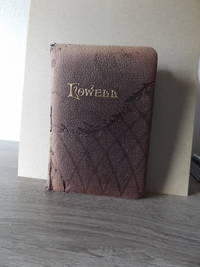 image of Early Poems
