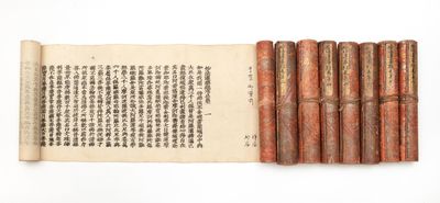 Eight scrolls, finely woodblock-printed, of the complete Lotus Sutra [S.: Saddharmapundarikasutra; J.: Myohorengekyo 妙法蓮華経]