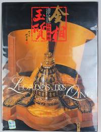 Qing Legacies: The Sumptuous Art of Imperial Packaging by Shan Guo Qiang: Zhang ERong & Wang Zi Lin - 2001 2021-01-14