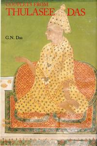 Couplets from Thulasee Das