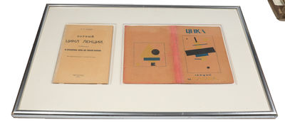 Pervyi tsikl lektsii, chitannykh na kratkosrochnykh kursakh dlya uchitelei risovaniya: Sovremennoye iskusstvo [i.e. "First Cycle of Lectures given for Short Courses for Teachers of Drawing: Contemporary Art]. - [ONLY COLOUR LITHOGRAPH BY MALEVICH] (photo 2)