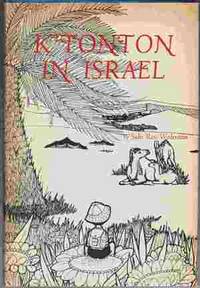 K&#039;tonton in Israel by Weilerstein, Sadie Rose; Safian, Elizabeth, (ill.) - 1964