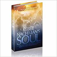 cover of Rebbe Nachmans Soul Vol. 2