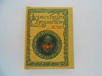 image of Leprechaun Companion