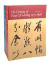 The Century of Tung Ch'i-ch'ang 1555-1636 Volume I and Volume II