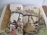 THE CHRONICLES OF ENGLAND, FRANCE, SPAIN AND OTHER PLACES ADJOINING