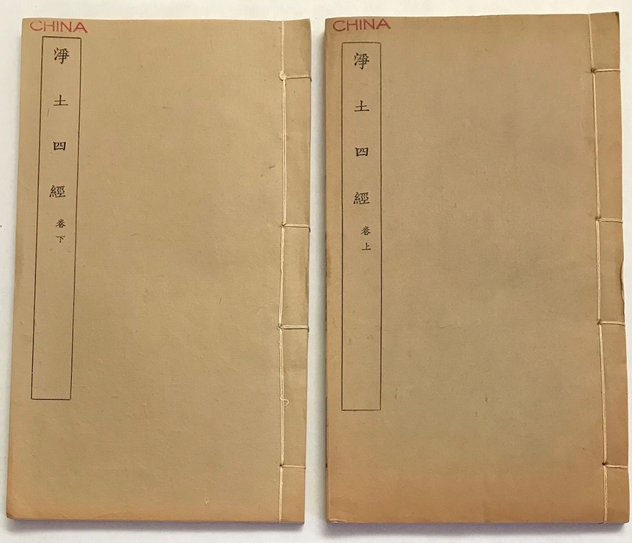 Jing Tu Si Jing Ae Aœÿa C By Wei Yuan E Aeº 1922 From Bolerium Books Inc Abaa Ilab Sku