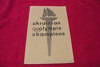 Ukrainian Olympic Champions by Osyp Zinkewych - Paperback - 1972 - from Laird Books (SKU: ROOMU104)