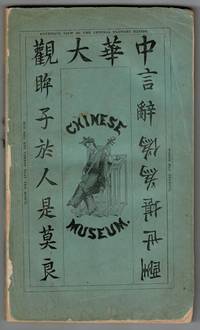 cover of Guide to, or descriptive catalogue of the Chinese Museum, in the Marlboro' Chapel, Boston, with miscellaneous remarks upon the government, history, religions, literature, agriculture, arts, trades, manners, and customs of the Chinese
