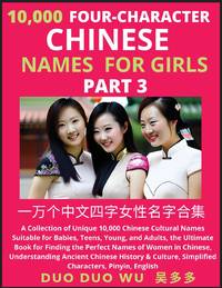 Learn Mandarin Chinese Four-Character Chinese Names for Girls (Part 3): A Collection of Unique...