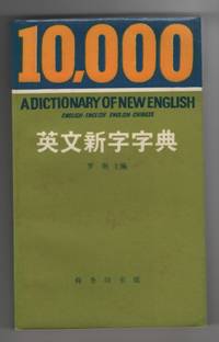 image of 10,000: a Dictionary of New English: English-English English-Chinese