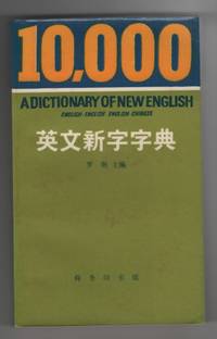 10,000: a Dictionary of New English: English-English English-Chinese by Lo, C. H - 1981