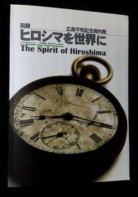The Spirit of Hiroshima: An Introduction to the Atomic Bomb Tragedy [+ related materials]