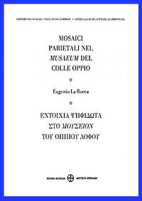 image of Mosaici parietali nel Musaeum del Colle Oppio