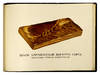 View Image 1 of 6 for Kolbasy i miasokopchenosti Inventory #172505