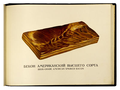 1938. KONNIKOV, Abram. Kolbasy i miasokopchenosti. 272 pp., illustrated with 124 chromolithographic ...