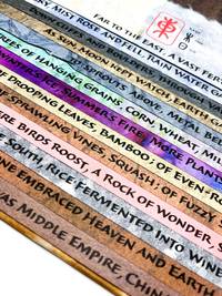 BEYOND THE GREAT MOUNTAINS: A VISUAL POEM ABOUT CHINA