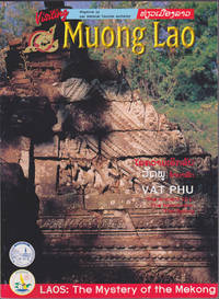 cover of Visiting Muong Lao Magazine No. 6, January-February 2000