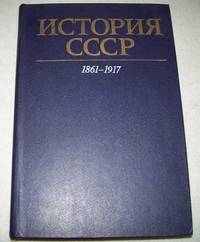 History of USSR 1861-1917 (Russian Text) de Kabanov, P.I.; Kuznetzov, N.D.; Trophimov, A.S.; Evenchik, S.L - 1984