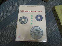 Tien Kim Loai Viet Nam; Vietnamese Coins by None Listed - 2005