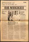Nikkei. (June 1981)