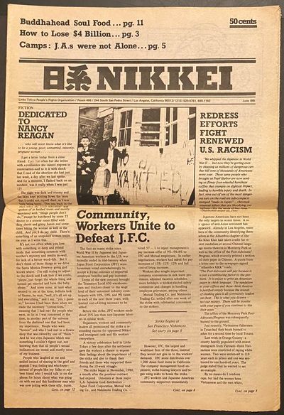 Nikkei. (June 1981)