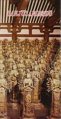 image of Sanjusangendo Brochure
