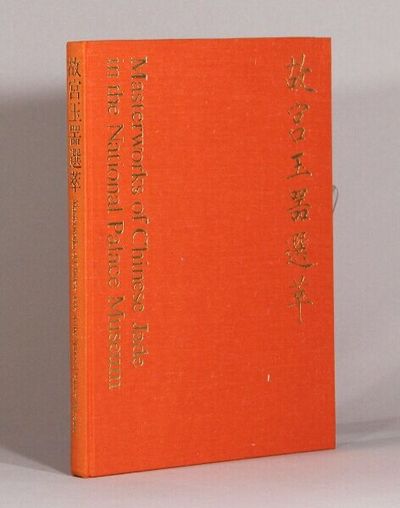 Masterworks of Chinese Jade in the National Palace Museum