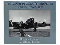 Russian Aviation: A Pictorial History, 1885-1945