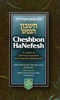 Cheshbon ha-Nefesh (Pocket Edition) by Rabbi Menachem Mendel of Satanov - 2021