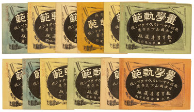 Gagaku kihan