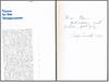 View Image 6 of 6 for Voice in the Wilderness: Collected Essays of Fifty Years  Inventory #20259