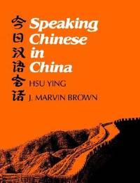 Speaking Chinese in China by J. Carter Brown; Hsu Ying; J. Marvin Brown - 1983