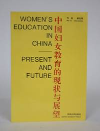 image of Women's Education in China: Present and Future
