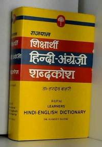 Learners&#039; Hindi-English Dictionary de Bahri H - 1983