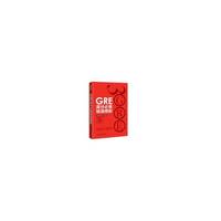 GRE scores with essential phrases (phrases often test selection. combined with contextual interpretation. breaking the bottleneck vocabulary. improve efficiency pro forma. and then to your life 3000 b by YAN YU ZHEN . GAO YU . CHEN QI - Paperback - from World of Books Ltd (SKU: GOR010416148)