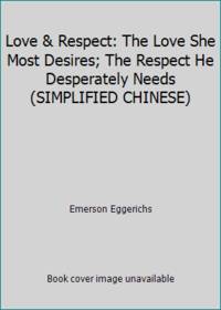 Love &amp; Respect: The Love She Most Desires; The Respect He Desperately Needs (SIMPLIFIED CHINESE) by Emerson Eggerichs - 2008