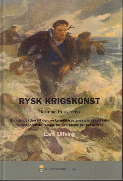 Rysk krigskonst. En introduktion till den ryska…